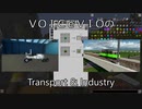 【Minecraft】VOICeVIOのTransport＆Industry#29【Stormworks/Transport Fever 2】