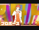【ライブ】プロポーズ／ジェル【ばーちゃるジェル】
