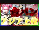 「FORTNITE」猛者であるこの俺様が最強だから負ける訳には行かない！台パン＆デスボイス＆キル集＆ハイライトｗ＆キチガイ「顔出し」「フォートナイト」