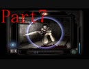 0から1を生み出す男の「零 ~zero~」実況プレイ　Part7