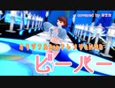 【＋オリジナルRap】ビーバー（key+3）／covered by あまな【MMD】