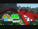 【Minecraft】#8 霊夢は無人島で楽園を造りたいそうです【ゆっくり実況】