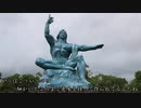 ひっそり鉄道で日本一周　part20　【長崎】