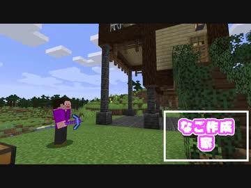 【Minecraft】おれたちのむらつくりS2　#05【Season2】