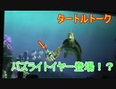バズライトイヤー登場！【タートルトーク】東京ディズニーシー