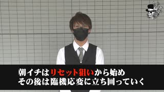 リアルスロッター軍団黒バラ　十戦チャレンジ十回戦　イッセイ　ミクちゃんガイア垂水東店# 865