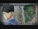 【デスゲス爆発】　げすノート