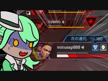 【VOICEROID実況】兎印のApex Legends＃０７
