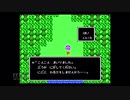 【実況】ドラゴンクエスト4 導かれし者たち #12