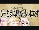 【VOICEROID CeVIO実況】INFINITASをまったり楽しみたい Part.6【beatmaniaIIDX INFINITAS】