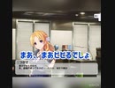 【レッド・ソール】果物のだらだらデレステ実況No.1−2 レッド・ソールコミュ実況