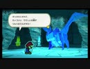 【オリガミキング】ペラペラ世界で打倒オリガミ！【実況】 part20