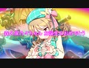 森久保乃々ちゃん お誕生日おめでとうエロ動画集