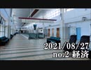ショートサーキット出張版読み上げ動画7011