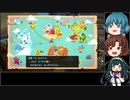 【ゆっくりゲーム紹介】ドラゴンクエストビルダーズ2＋ニンジャボックス紹介 【東北ずん子】