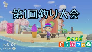 【あつまれどうぶつの森】オオカミ女のおぼろづき島開拓記#22【実況】