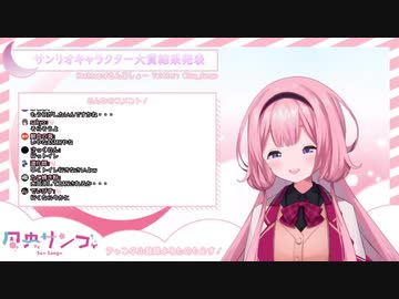 リスナーをトイレに行きたくさせようとして自滅する周央サンゴちゃん