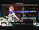 【艦これ】2021夏イベ、前段乙クリア報告【天狗印】