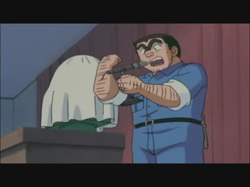 アニメこち亀「胸像の怒り」