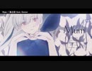 【ニコカラ】Mum / 雄之助【onvocal】