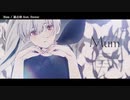 【ニコカラ】Mum / 雄之助【offvocal】