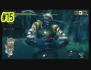 【モンハンライズ】俺の狩り日記【PART15】