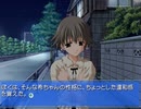 【Memories Off 2nd】恋の間で揺れる想いを実況プレイ part74