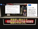 プラネタリウムの真実 美和子解説。