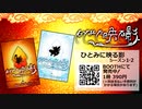 ひとみに映る影 シーズン2までダイジェストCM 60秒