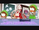 草が導くロストロイヤル「カランコエはどちらなのか？」その6