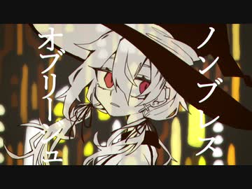 【UTAUカバー】ノンブレス・オブリージュ【ガラナ】