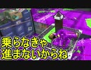 【日刊スプラトゥーン2】全ルールランキング入りしたダイナモ使いのガチマッチ実況Season40-23【Xパワー2536ヤグラ】ダイナモローラーテスラ/ウデマエX/ガチヤグラ