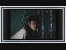 ◆晦-つきこもり　実況プレイ◆part13