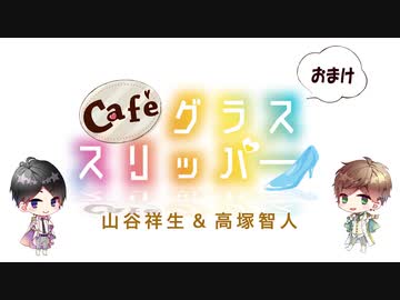 人気の 山谷祥生 動画 581本 ニコニコ動画