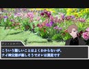 【デッドラインヒーローズRPG】血塗られた舌 第2話