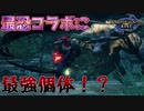 【MHRize】殺意の波動に目覚めたラージャンがやばすぎた。モンハンライズで遊ぼう！part13