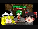 【ゆっくり実況】霊夢と魔理沙でEmerald Tycoon【01】