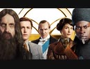 映画『The King's Man／キングスマン：ファースト・エージェント』予告編 #3