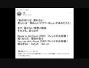 【歌ってみた】フレンドがお砂糖 24.7ver【替え歌】