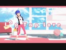 【MMDミラキュラス】Lap Tap Love【モデル配布】