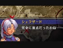 【実況】入り込みすぎる男が空の軌跡SCの物語を全力で楽しむ part55