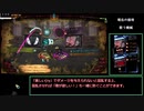 Library of Ruina 真END RTA(?) 16:39:28 Part5