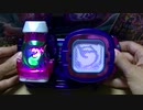 【悪魔をもって】仮面ライダーリバイス DXメガロドンバイスタンプ（仮面ライダーディケイド）【悪魔を制す】