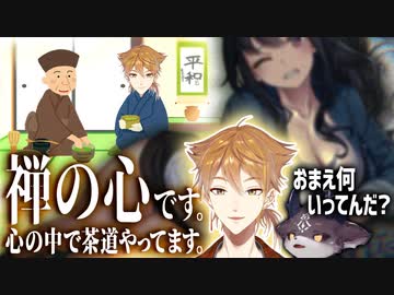 心に和室を広げ性欲を抑える伏見ガクに戸惑う囁きエロ悪魔【でびガクっ！/廃深】