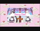 ⭐️Rap lyric Video⭐️ Pastry Chef - PurpH