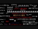神回！ニコ動最古の「sm1」の動画みてみた！