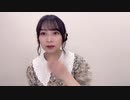 【乃木坂46◢】鈴木絢音 2021年8月17日