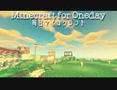毎日マインクラフト - Day567 壁の中の丘を整地１０