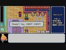マリオ＆ルイージRPG Glitchless RTA 3:50:19 Part1