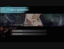 【フルボイス実況】平泉成で真流行り神3 Part26-1【にわか乙の定時放送】